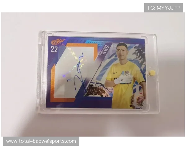 足球球星饼干卡收藏热潮背后的文化价值与粉丝情感解析